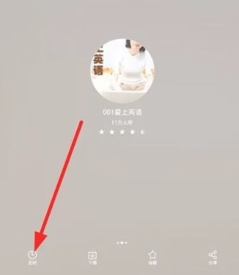 氧气听书免费版