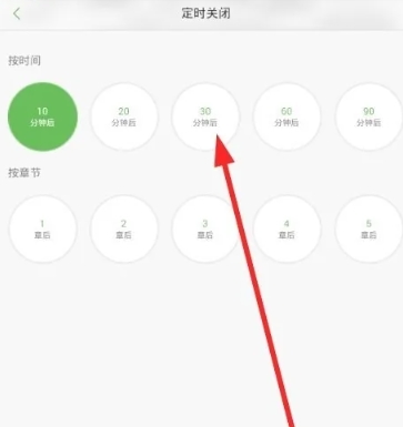 氧气听书免费版