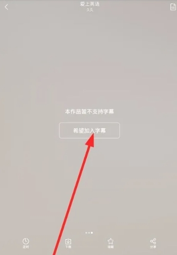 氧气听书免费版