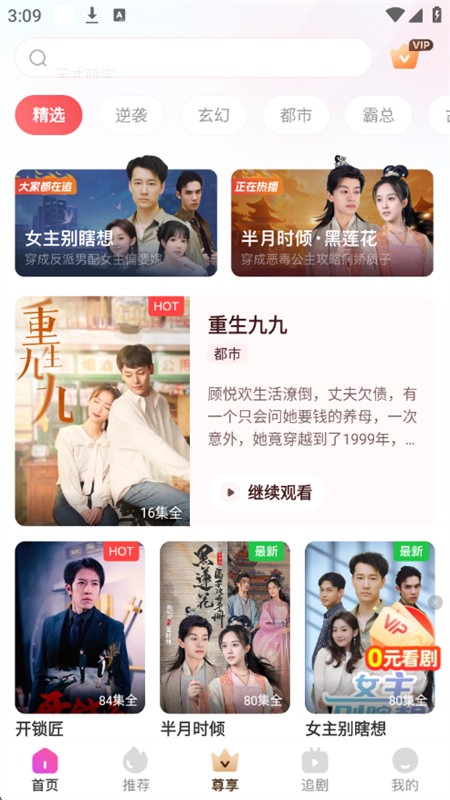千小兔