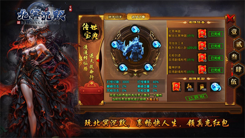 北冥沉默