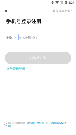 MOMO陌陌聊天