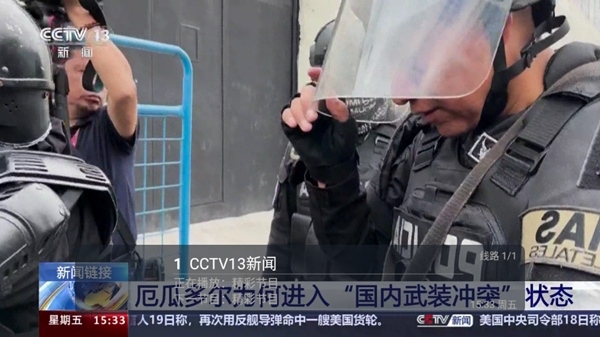 多多电视直播