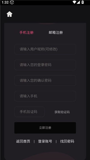 恐影迷免费版