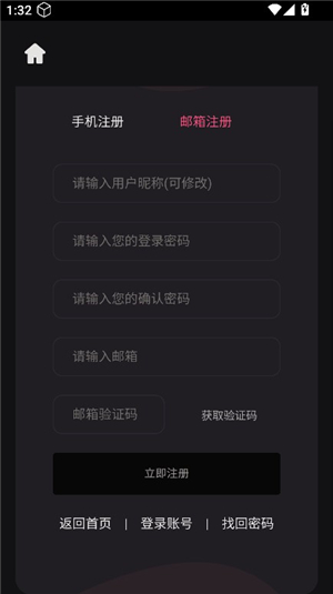 恐影迷免费版