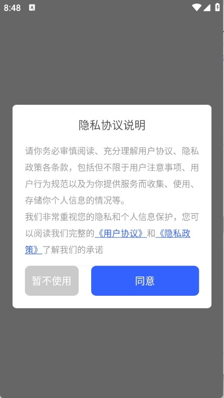Sce工具箱软件