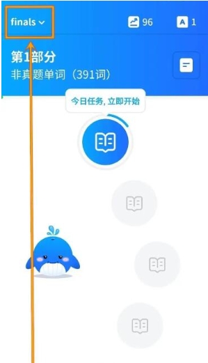 背duo分单词升级版