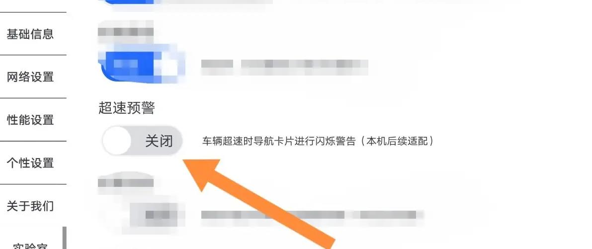 智车桌面车机版