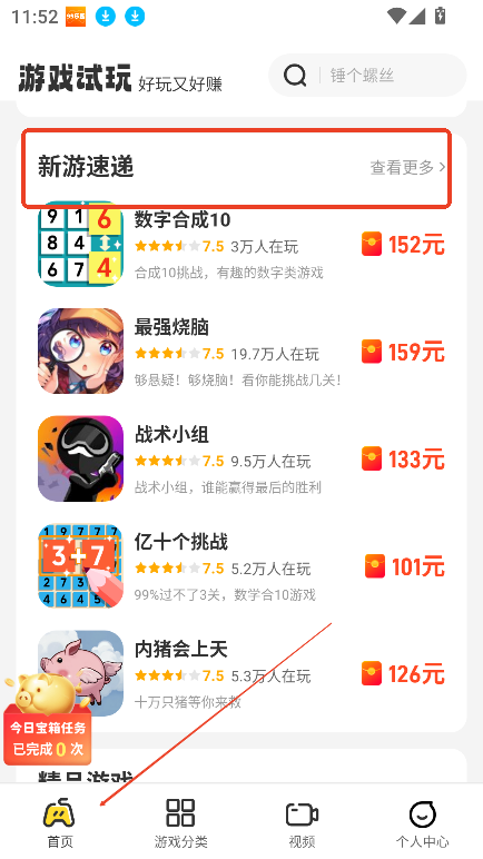 99樂園