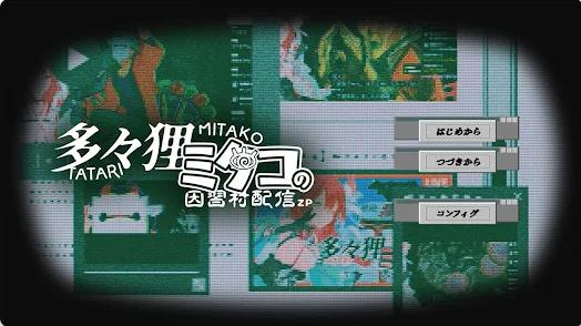 多多狸美多子的因习村直播ZP
