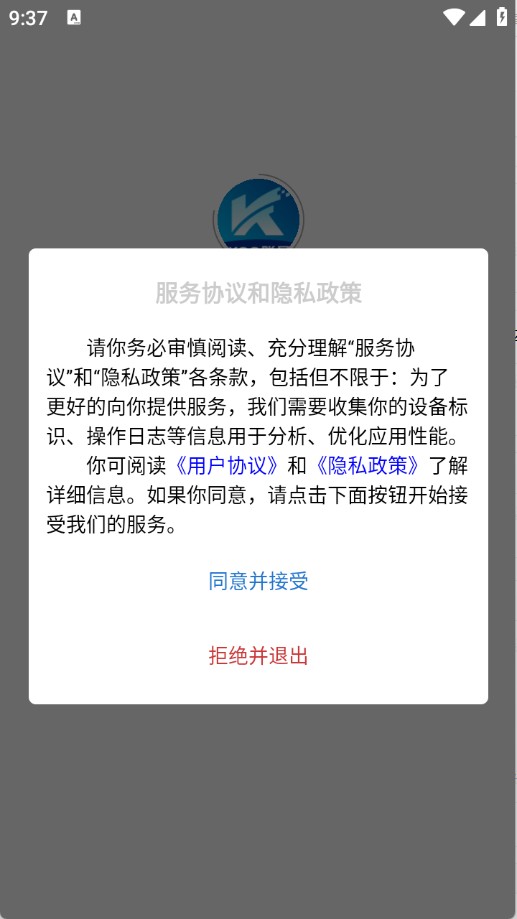koo账号