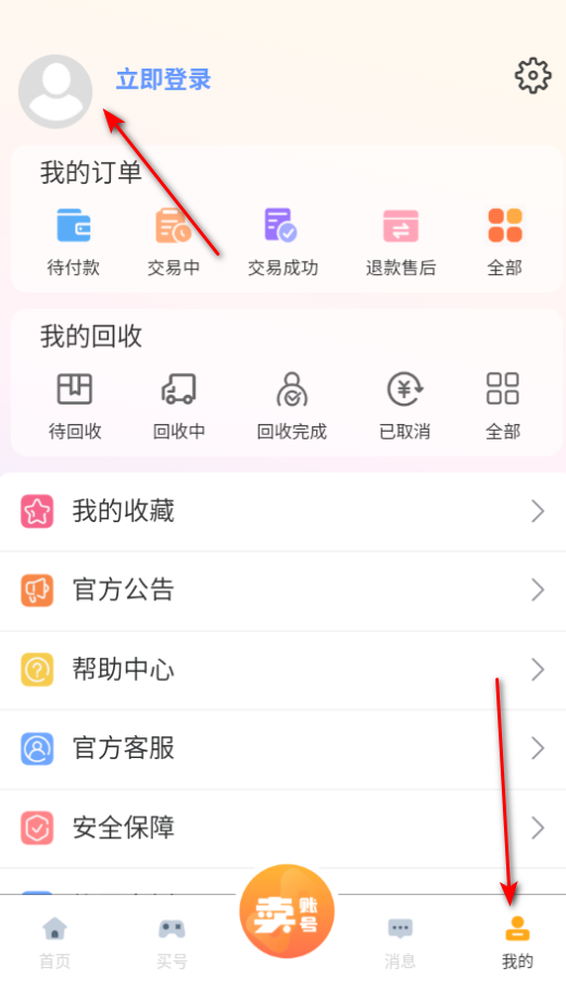 koo账号