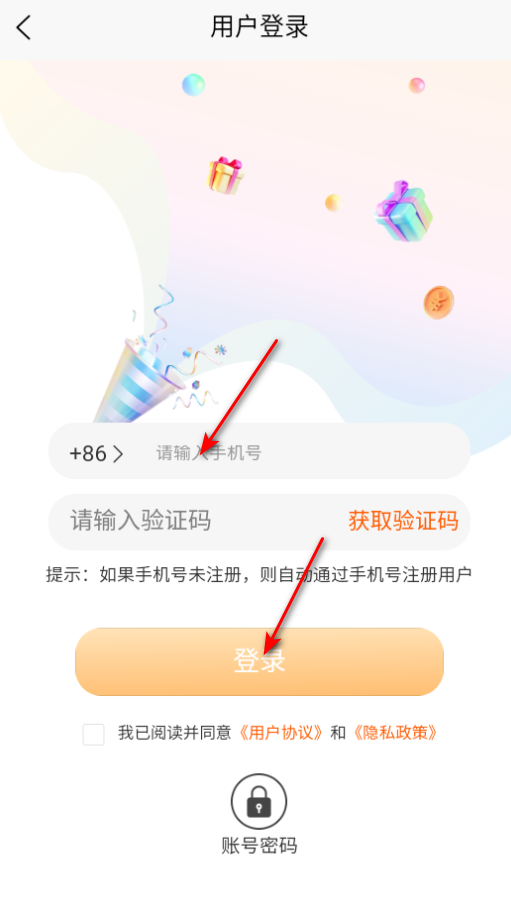 koo账号