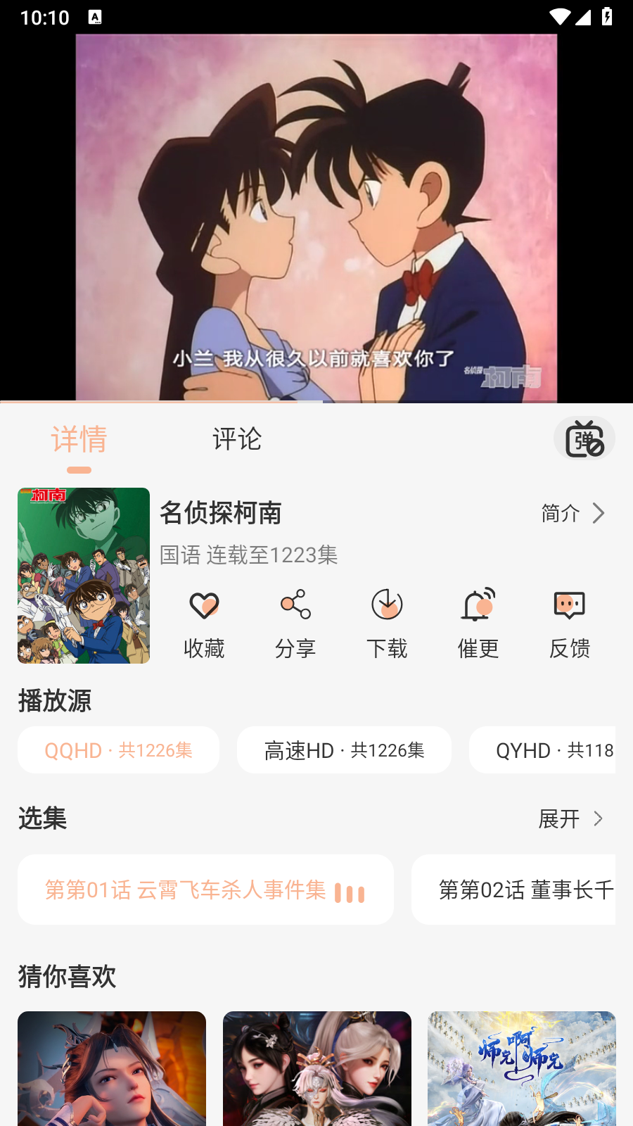 4K大全