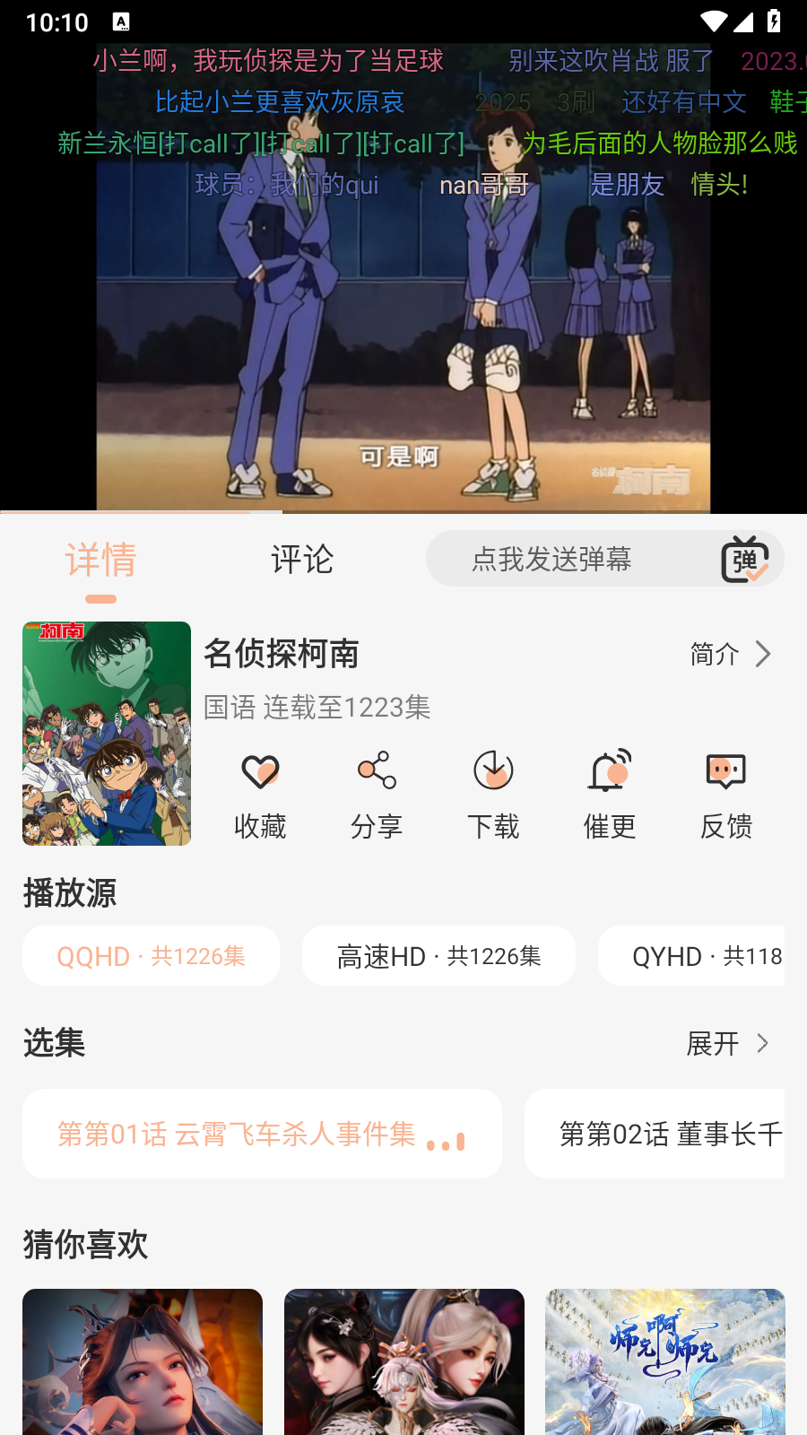 4K大全