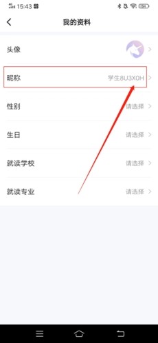 研途考研教育