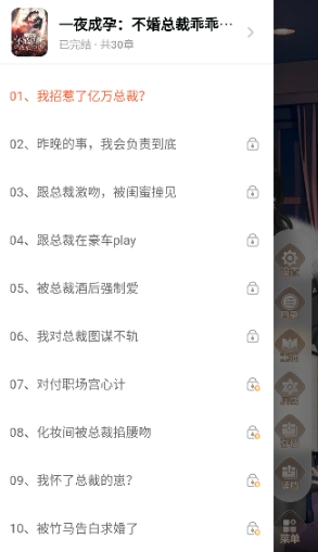 趣玩小说免费阅读