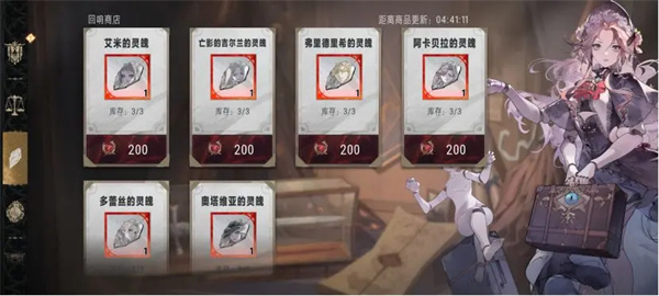 银与绯商店优先兑换物品推荐分享