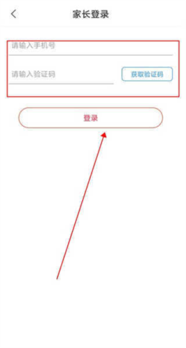 巅峰减重软件