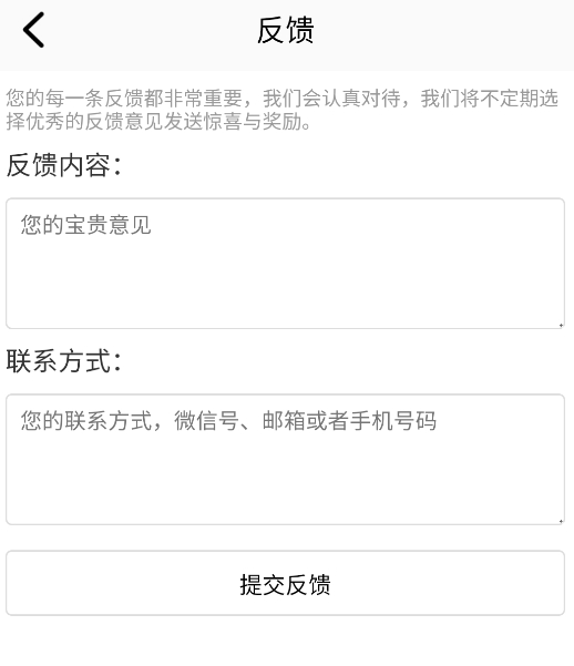 指尖宝日历