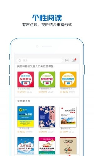 花梨阅读软件