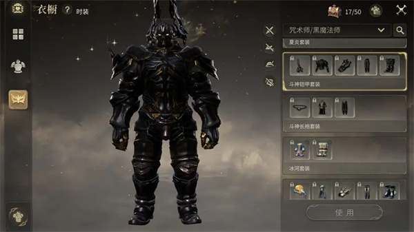 最终幻想14水晶世界免费时装获取攻略
