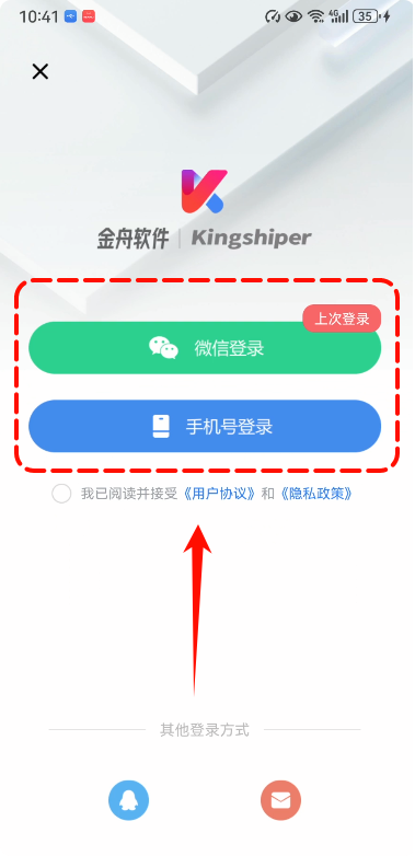 PDF阅读编辑大师