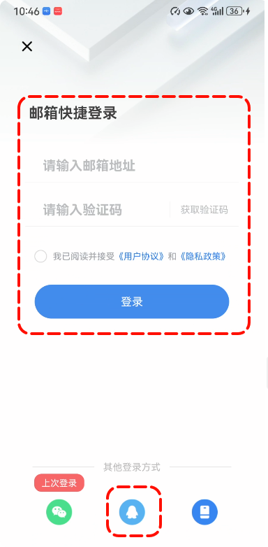 PDF阅读编辑大师