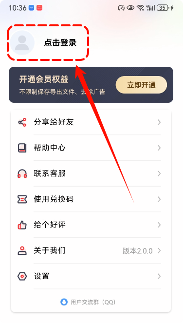 PDF阅读编辑大师