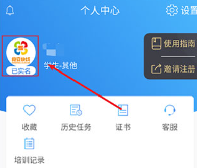 食安快线