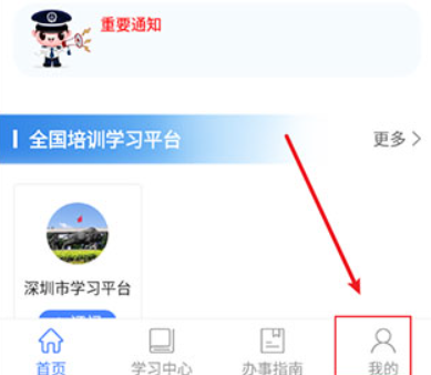 食安快线
