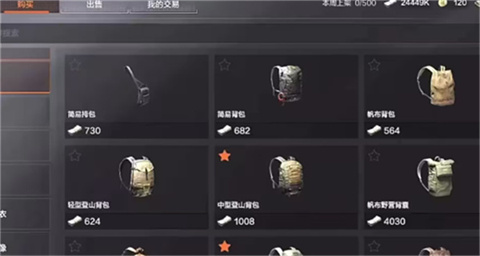 暗区突围官方正版