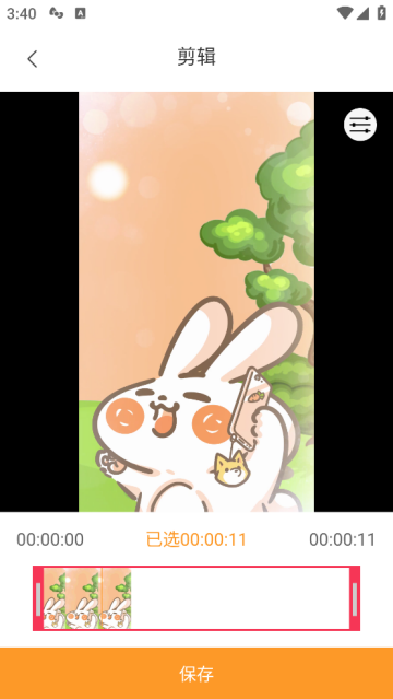 视频号制作神器