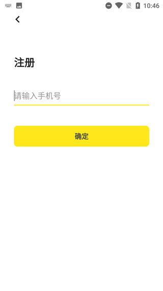 柠檬单词客户端