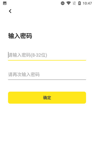 柠檬单词客户端