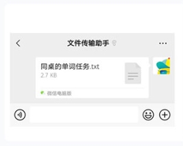 柠檬单词客户端