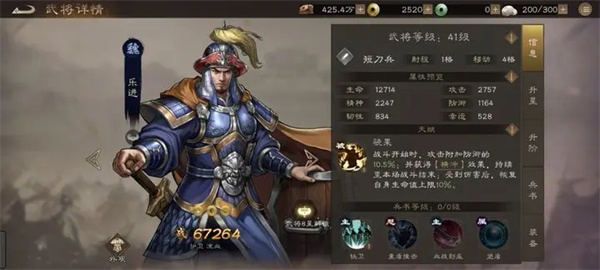 新三国志曹操传零氪武将培养攻略