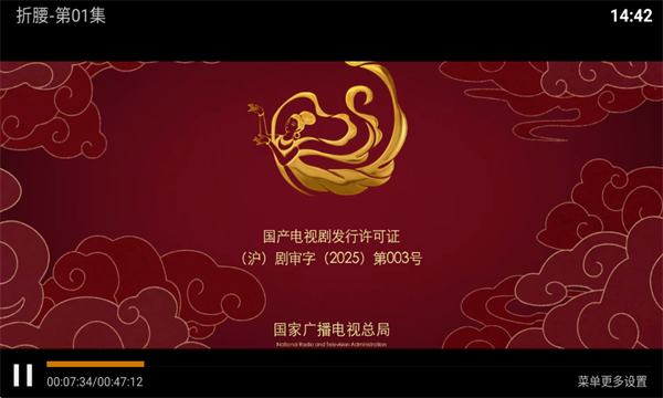 牛哥盒子