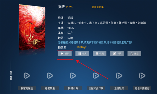 牛哥盒子