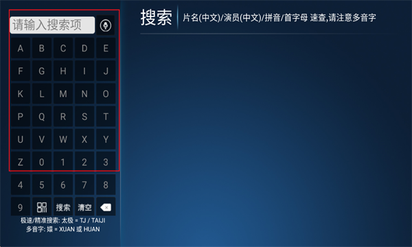 牛哥盒子