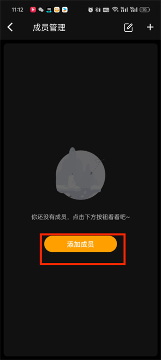 木木记账免费版