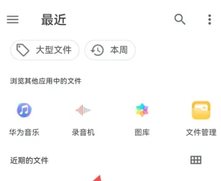 木木记账免费版
