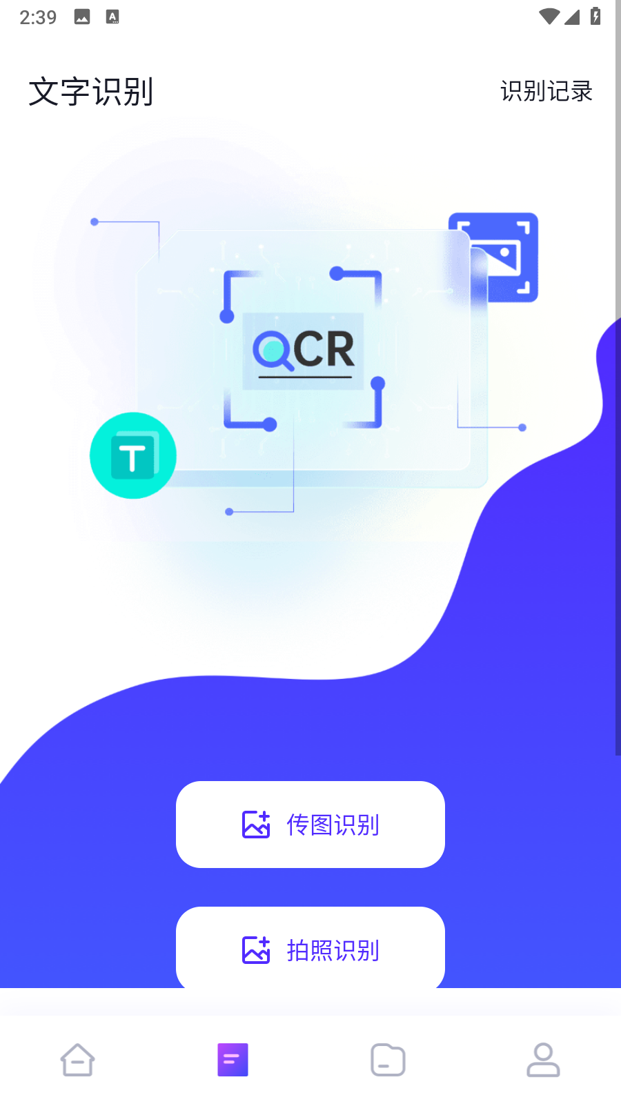 冷眸工具箱