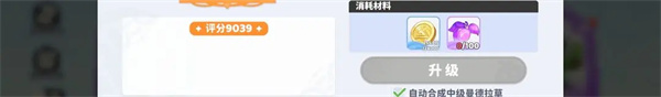 龙魂旅人魔物升级升星方法分享