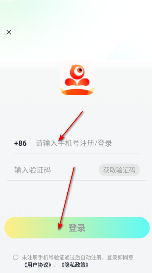 剧嗨视频