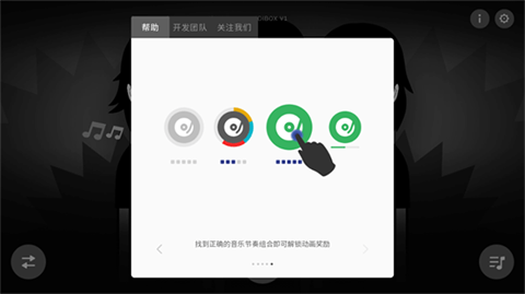 节奏盒子正版