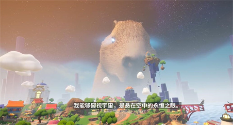 模擬山羊3胡鬧多元宇宙中文版