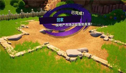 模擬山羊3胡鬧多元宇宙中文版