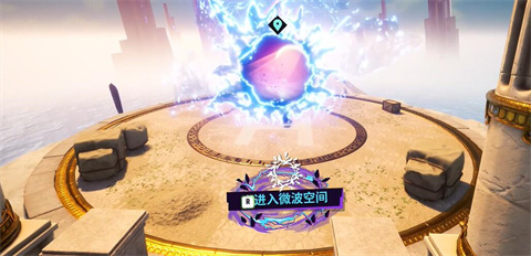 模擬山羊3胡鬧多元宇宙中文版