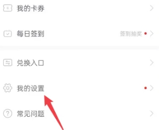 翻阅小说客户端